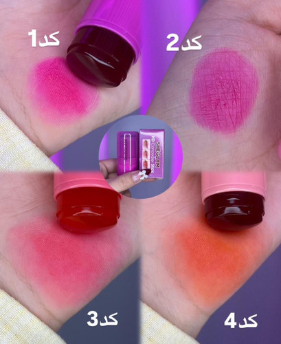 تینت ژله ای شیگلم کپی 2