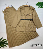 کت و دامن اسپیناس