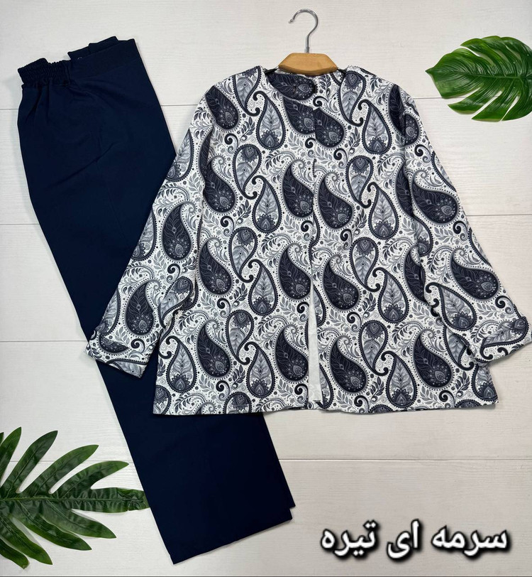 کت شلوار پادمیرا