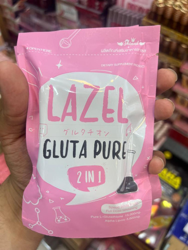 صابون لزل