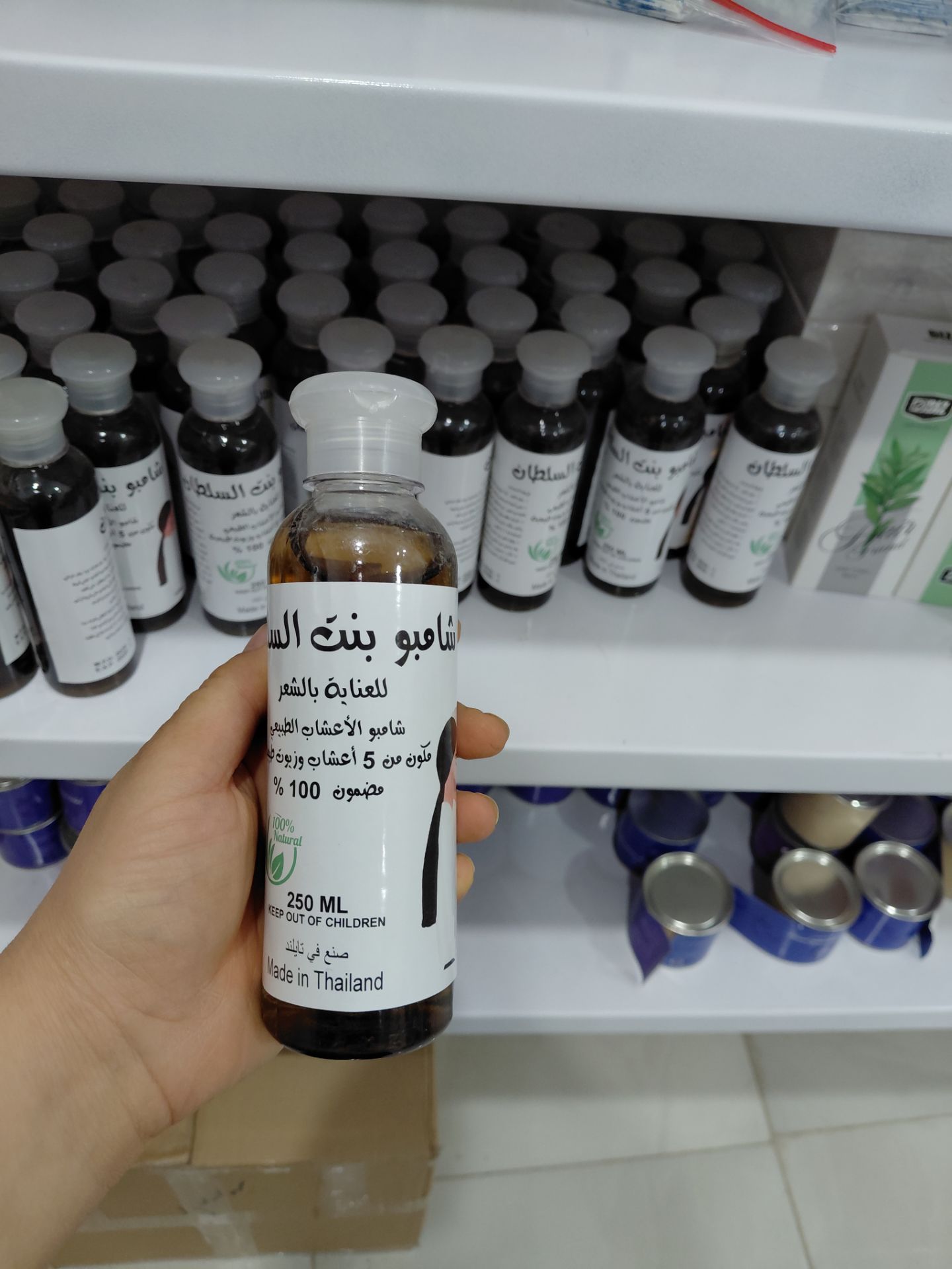 شامپو بنت سلطان