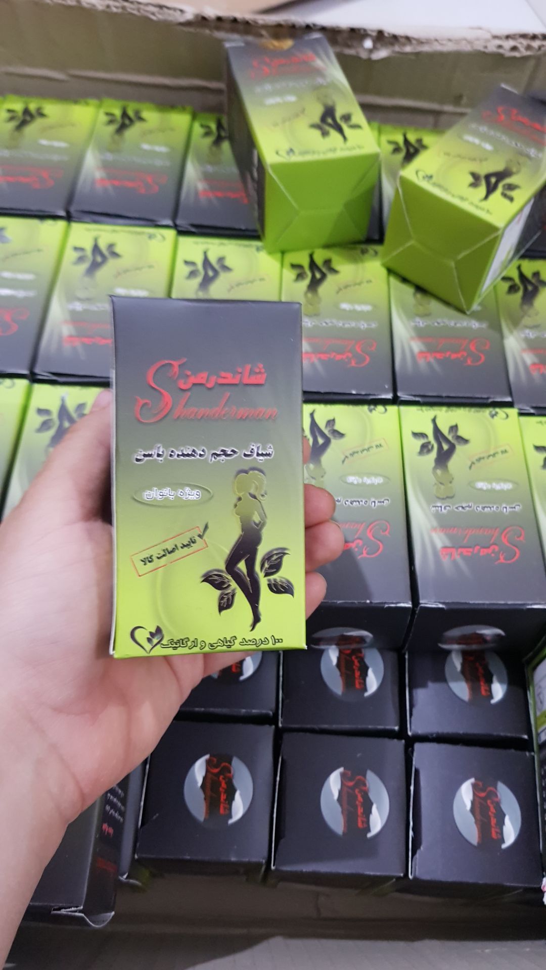 شیاف حجم دهنده باسن