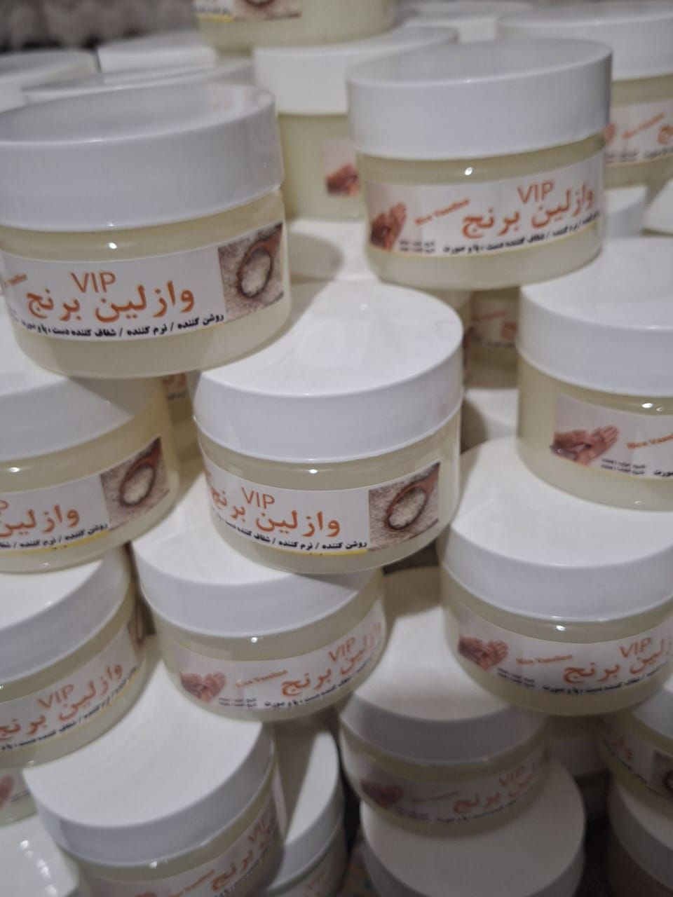 وازلین برنج