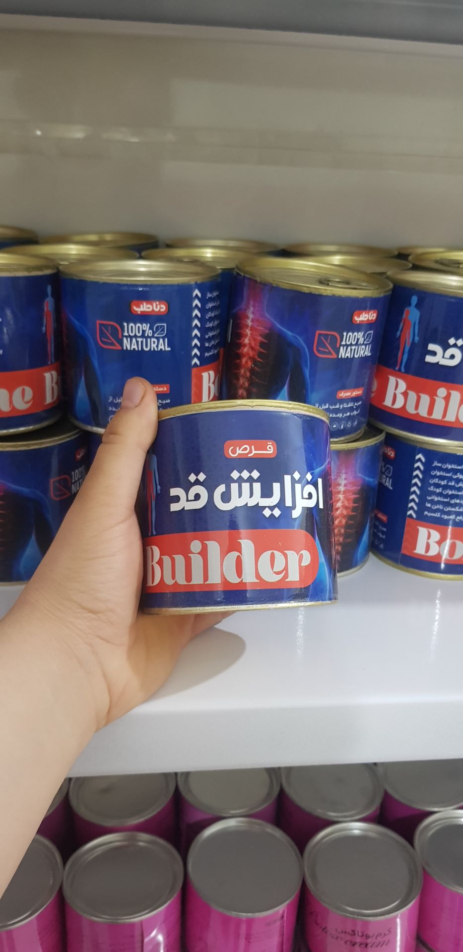 افزایش قد دنا