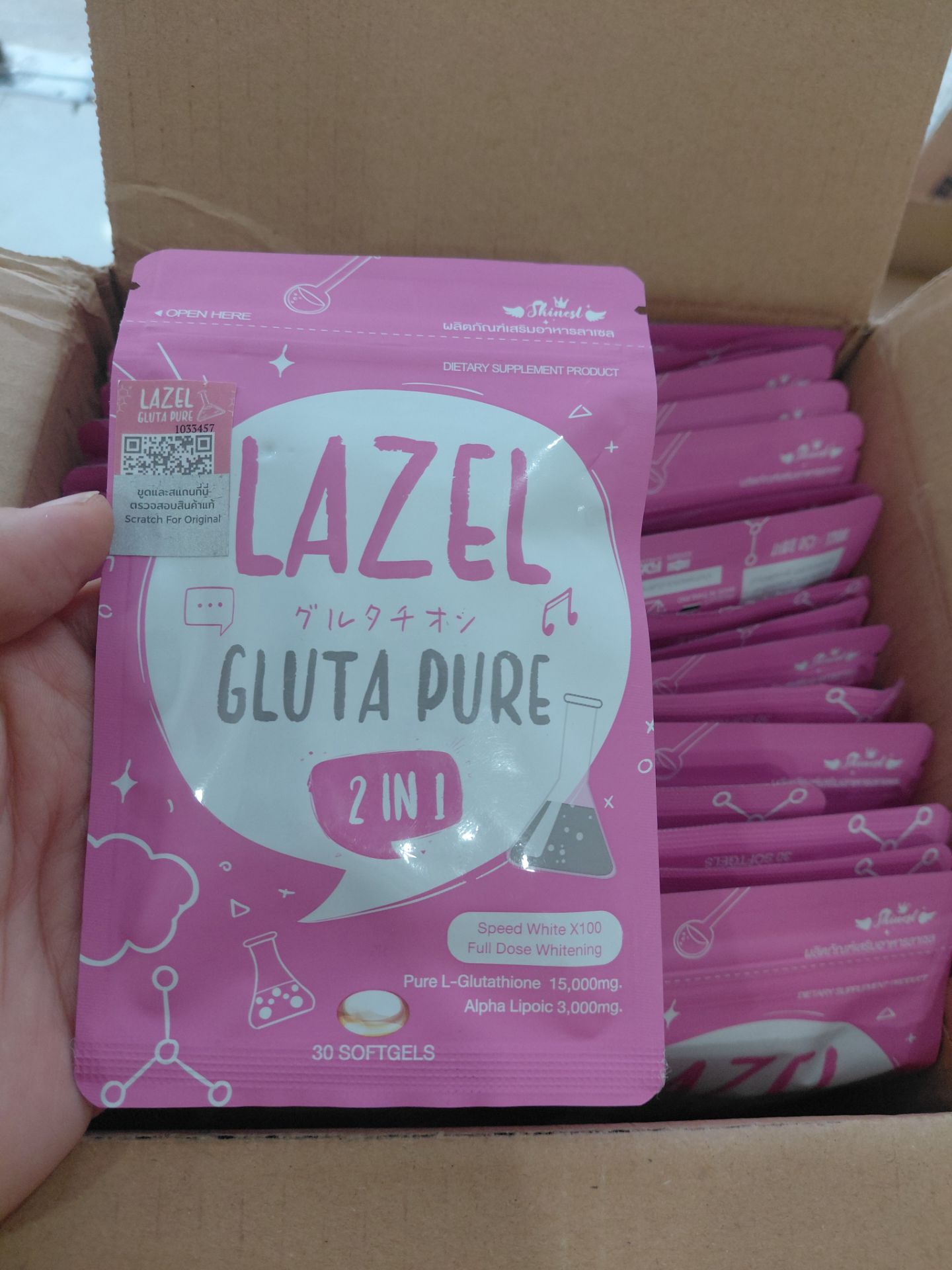 قرص لزل