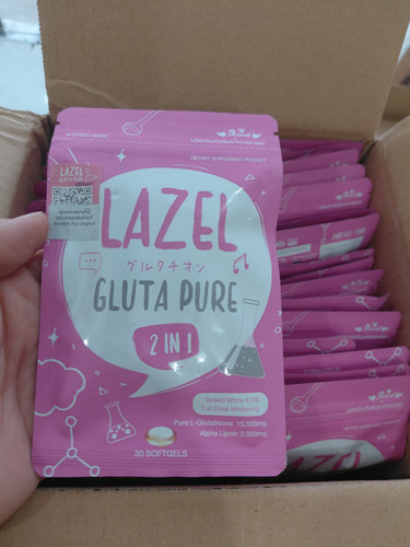 قرص لزل