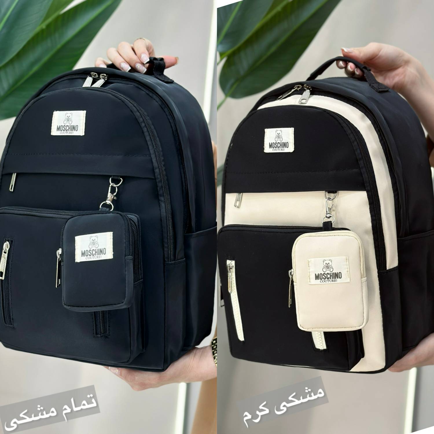 کوله همتا