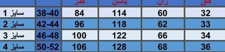 شلوار بگ مازراتی