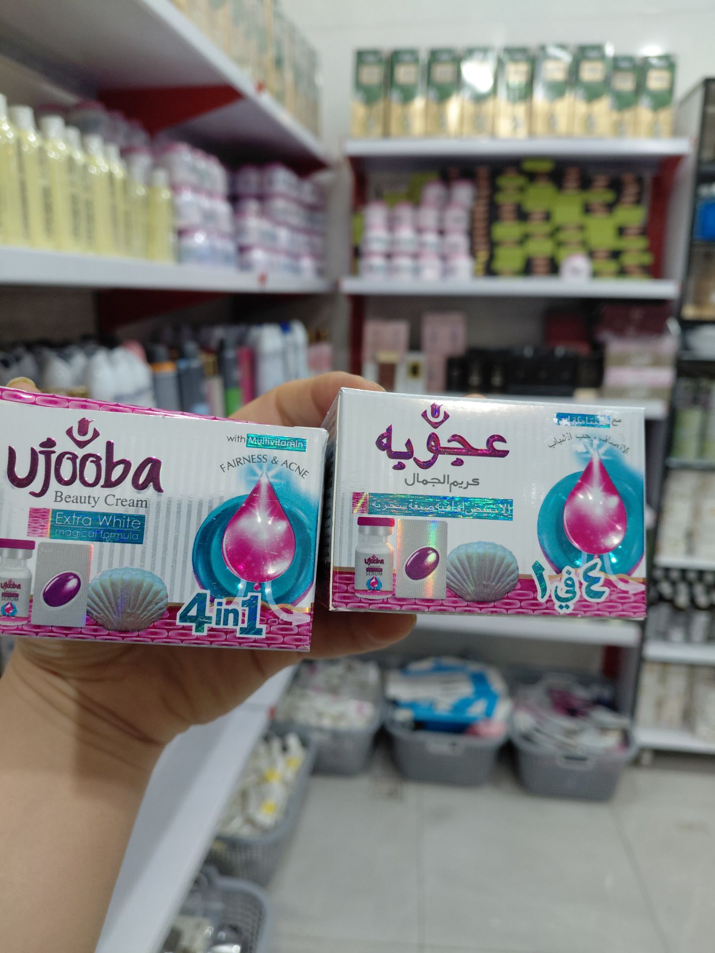 کرم عجوبه اصلی