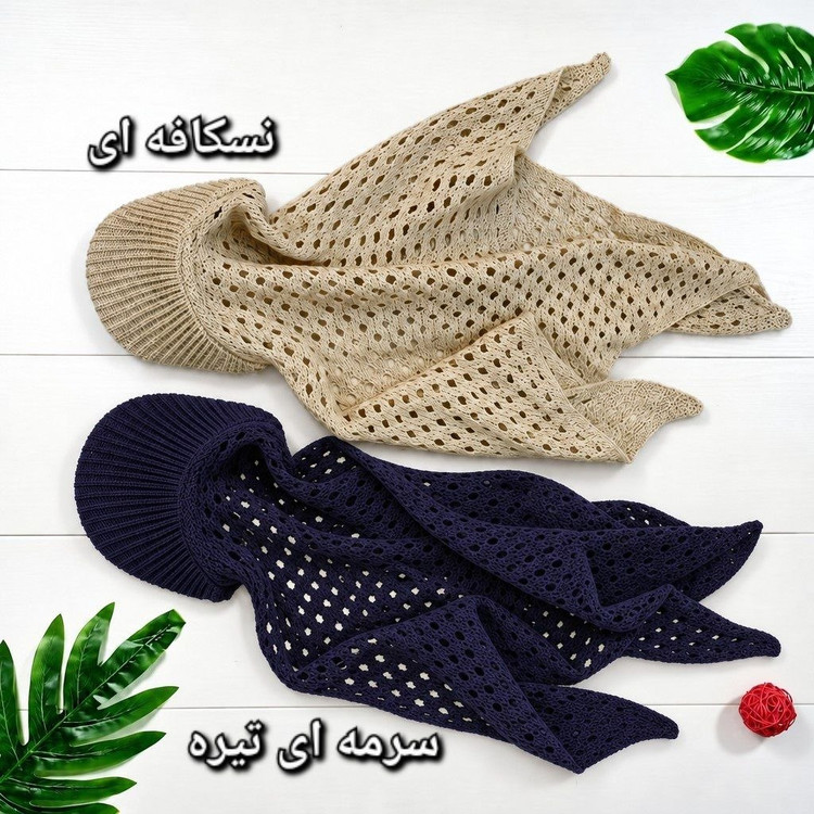دورگ نقاب دار قلاب بافی