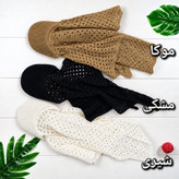 دورگ نقاب دار قلاب بافی