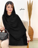 شال پلیسه لبه توری