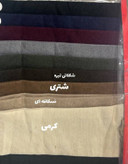 مانتو پاییزی ماندانا