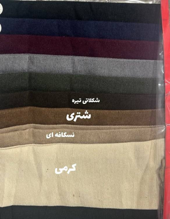 مانتو پاییزی ماندانا